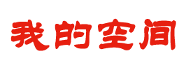 雁江区娱乐网